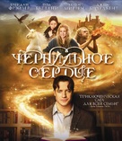Inkheart - Russian Blu-Ray movie cover (xs thumbnail)