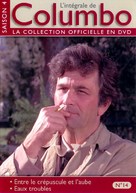 Prescription: Murder - French Movie Cover (xs thumbnail)