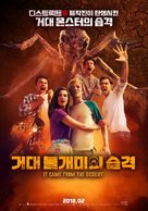 It Came from the Desert - South Korean Movie Poster (xs thumbnail)