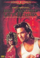 Big Trouble In Little China - Dutch DVD movie cover (xs thumbnail)