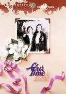 Our Time - Movie Cover (xs thumbnail)