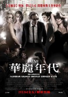 Nine - Taiwanese Movie Poster (xs thumbnail)