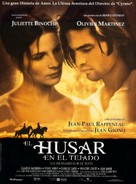 Le hussard sur le toit - Spanish Movie Poster (xs thumbnail)