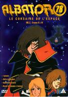 &quot;Uch&ucirc; kaizoku kyaputen H&acirc;rokku&quot; - French DVD movie cover (xs thumbnail)