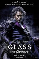 Glass - South Korean Movie Poster (xs thumbnail)