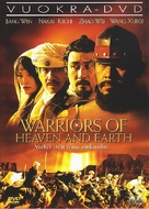 Warriors Of Heaven And Earth - Finnish DVD movie cover (xs thumbnail)