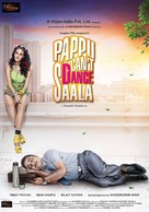 Pappu Can&#039;t Dance Saala - Indian Movie Poster (xs thumbnail)