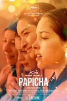 Papicha - French Movie Poster (xs thumbnail)