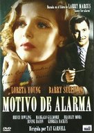 Cause for Alarm! - Spanish DVD movie cover (xs thumbnail)