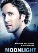 &quot;Moonlight&quot; - Russian Movie Cover (xs thumbnail)