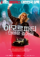 Ter&auml;sleidit - South Korean Movie Poster (xs thumbnail)