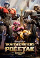 Transformers One - Croatian Movie Poster (xs thumbnail)