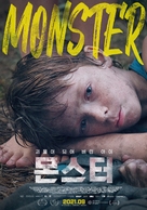 Rivale - South Korean Movie Poster (xs thumbnail)