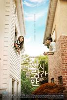 &quot;Neoreul Saranghan Shigan&quot; - South Korean Movie Poster (xs thumbnail)
