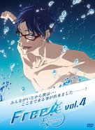 &quot;Free!&quot; - Japanese DVD movie cover (xs thumbnail)