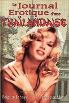 Le journal &eacute;rotique d&#039;une Thailandaise - DVD movie cover (xs thumbnail)