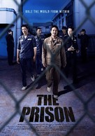 The Prison - South Korean Movie Poster (xs thumbnail)