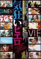 Pierrot le fou - Japanese Movie Poster (xs thumbnail)