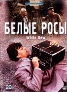 Belye rosy - Russian DVD movie cover (xs thumbnail)