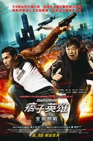 Black &amp; White Episode 1: The Dawn of Assault - Hong Kong Movie Poster (xs thumbnail)