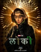 &quot;Loki&quot; - Indian Movie Poster (xs thumbnail)