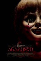 Annabelle - Georgian Movie Poster (xs thumbnail)