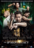 Ye wen wai zhuan: Zhang tian zhi - French DVD movie cover (xs thumbnail)