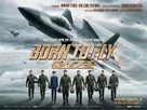 Born to Fly - British Movie Poster (xs thumbnail)