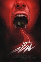 Speak No Evil - Movie Poster (xs thumbnail)