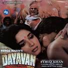 Dayavan - Indian Movie Cover (xs thumbnail)