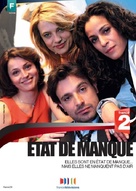 &Eacute;tat de manque - French Movie Poster (xs thumbnail)