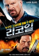 Recoil - South Korean Movie Poster (xs thumbnail)