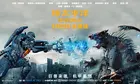 Pacific Rim: Uprising Poster