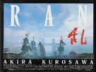 Ran - French Theatrical movie poster (xs thumbnail)