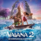 Moana 2 - Macedonian Movie Poster (xs thumbnail)