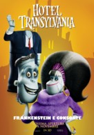 Hotel Transylvania - Italian Movie Poster (xs thumbnail)