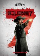 The Magnificent Seven - South Korean Movie Poster (xs thumbnail)