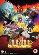 Fairy Tail - British DVD movie cover (xs thumbnail)
