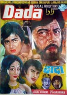 Dada - Indian Movie Poster (xs thumbnail)