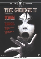 Ju-on: The Grudge 2 - Finnish Movie Cover (xs thumbnail)