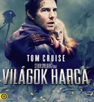 War of the Worlds - Hungarian Movie Cover (xs thumbnail)
