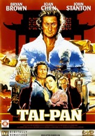 Tai-Pan - Norwegian DVD movie cover (xs thumbnail)