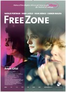Free Zone - Italian Movie Poster (xs thumbnail)