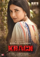 Krack - Indian Movie Poster (xs thumbnail)