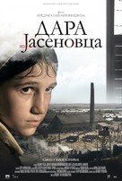 Dara iz Jasenovca - Serbian Movie Poster (xs thumbnail)