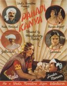 Pahadi Kanya - Indian Movie Poster (xs thumbnail)