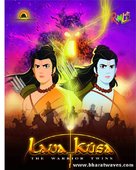 Lava Kusa: The Warrior Twins - Indian Movie Poster (xs thumbnail)
