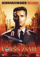 Red Heat - Hungarian DVD movie cover (xs thumbnail)