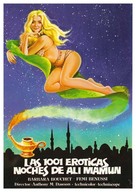 Finalmente... le mille e una notte - Spanish Movie Poster (xs thumbnail)