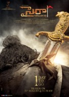 Sye Raa Narasimha Reddy - Indian Movie Poster (xs thumbnail)